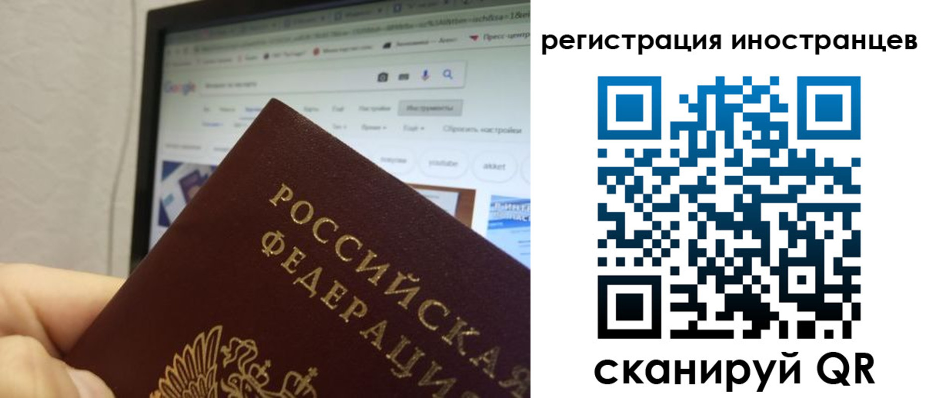 прописка для военкомата в Покачах