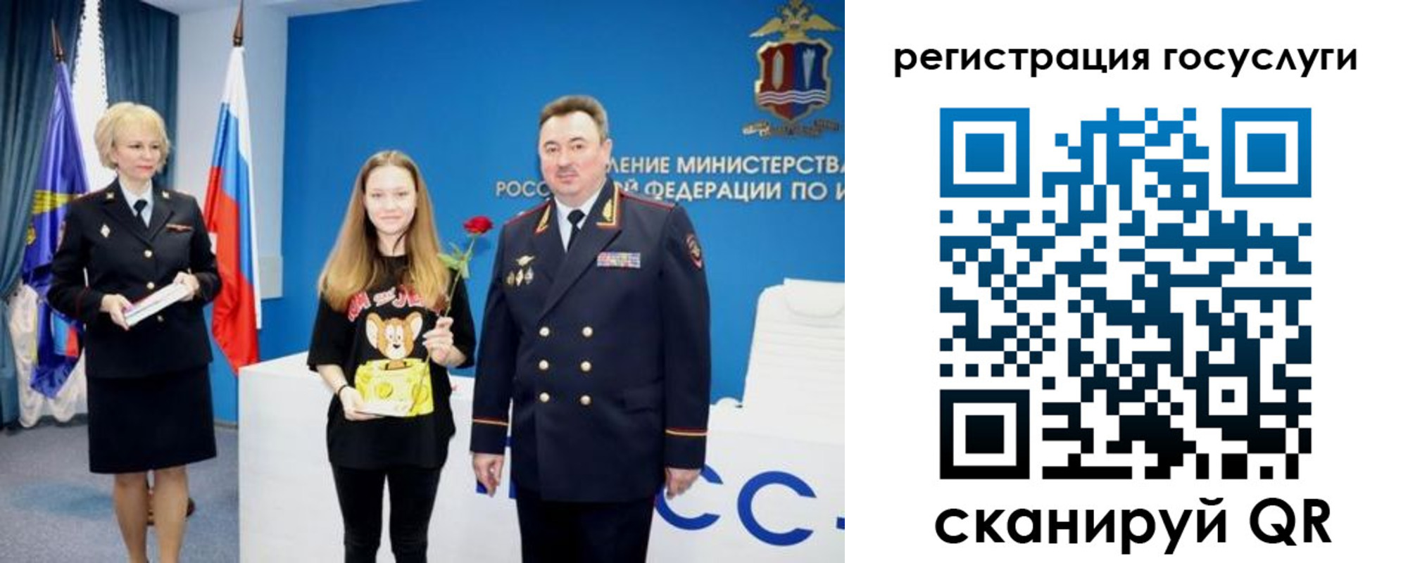 прописка для кредита в Покачах