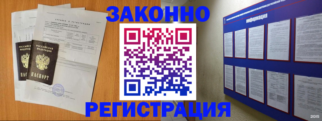 форма 3 в Покачах