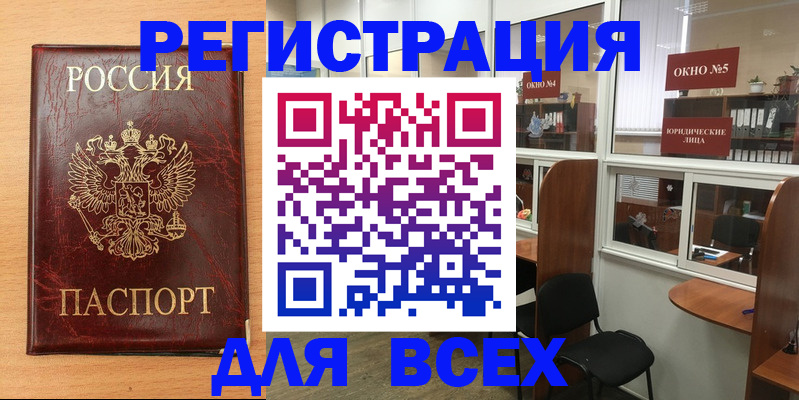регистрация для дет. сада в Покачах